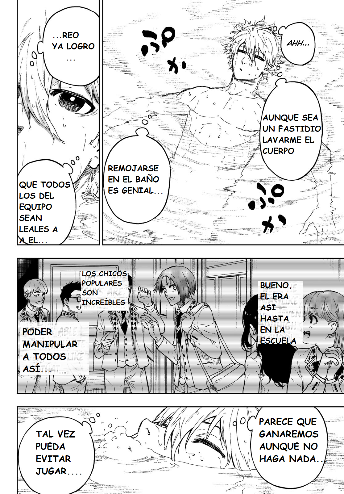 Blue Lock - Episodio de Nagi — Capítulo 6 — Página 13