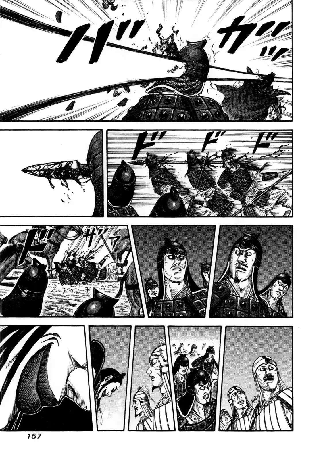 Kingdom — Capítulo 160 — Página 7