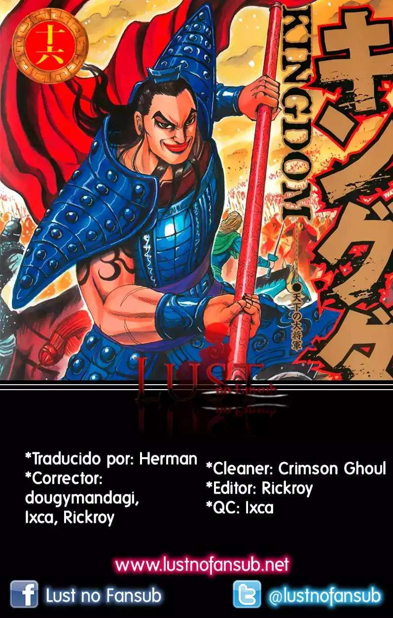 Kingdom — Capítulo 170 — Página 1