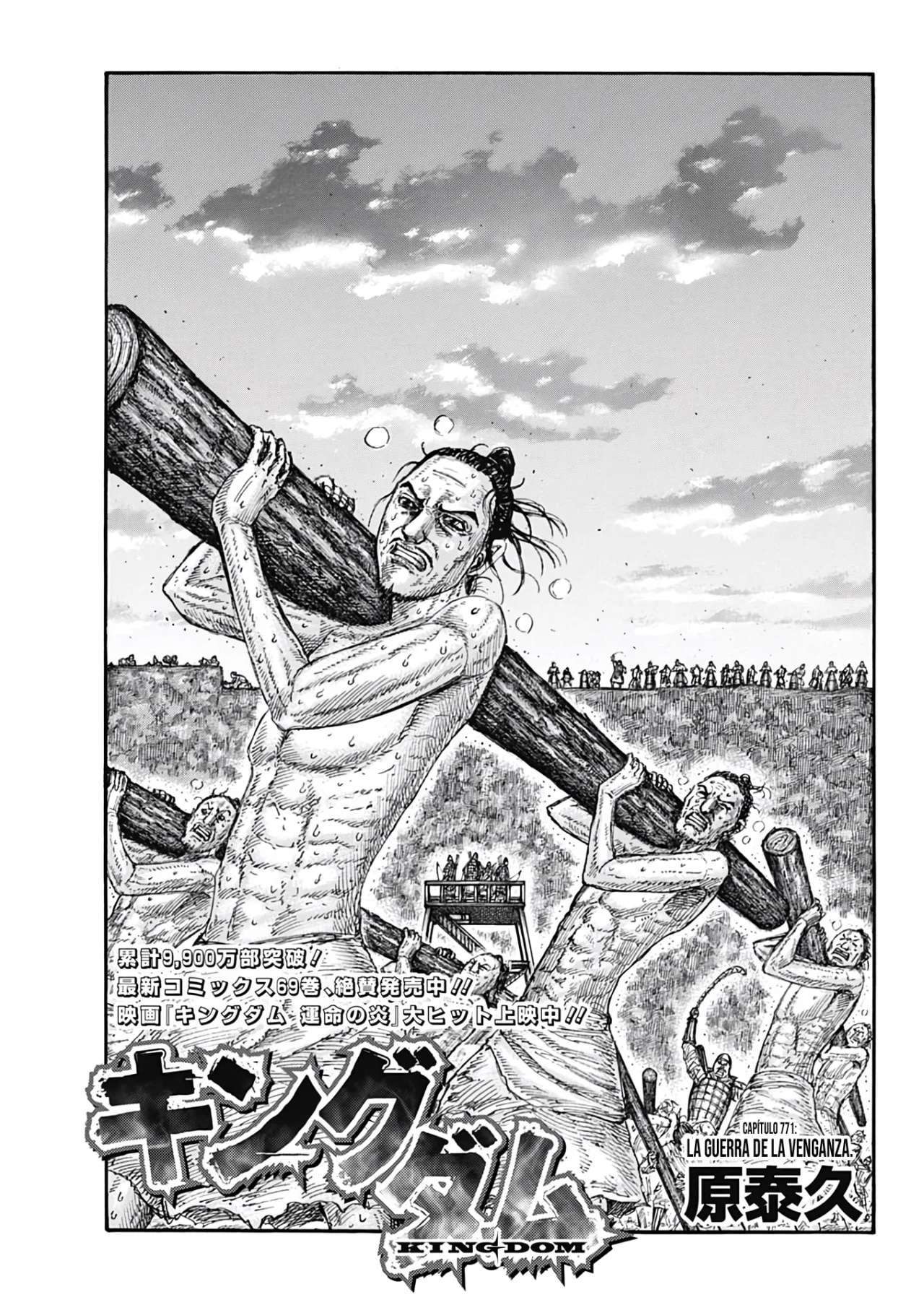 Kingdom — Capítulo 771 — Página 3