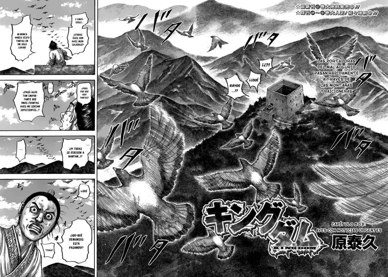 Kingdom — Capítulo 503 — Página 4