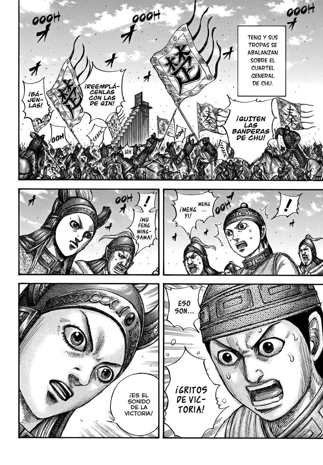 Kingdom — Capítulo 659 — Página 3
