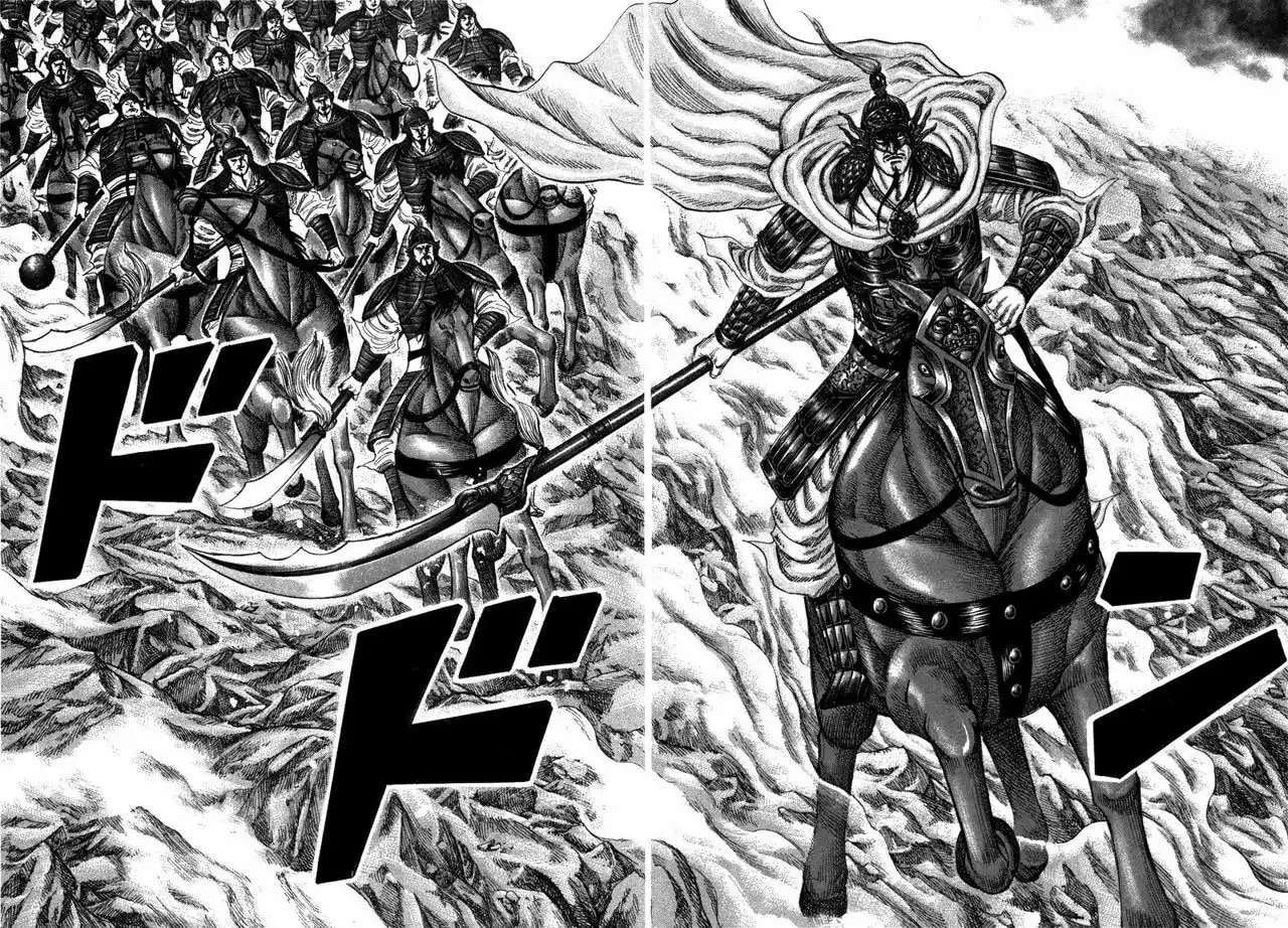 Kingdom — Capítulo 220 — Página 16