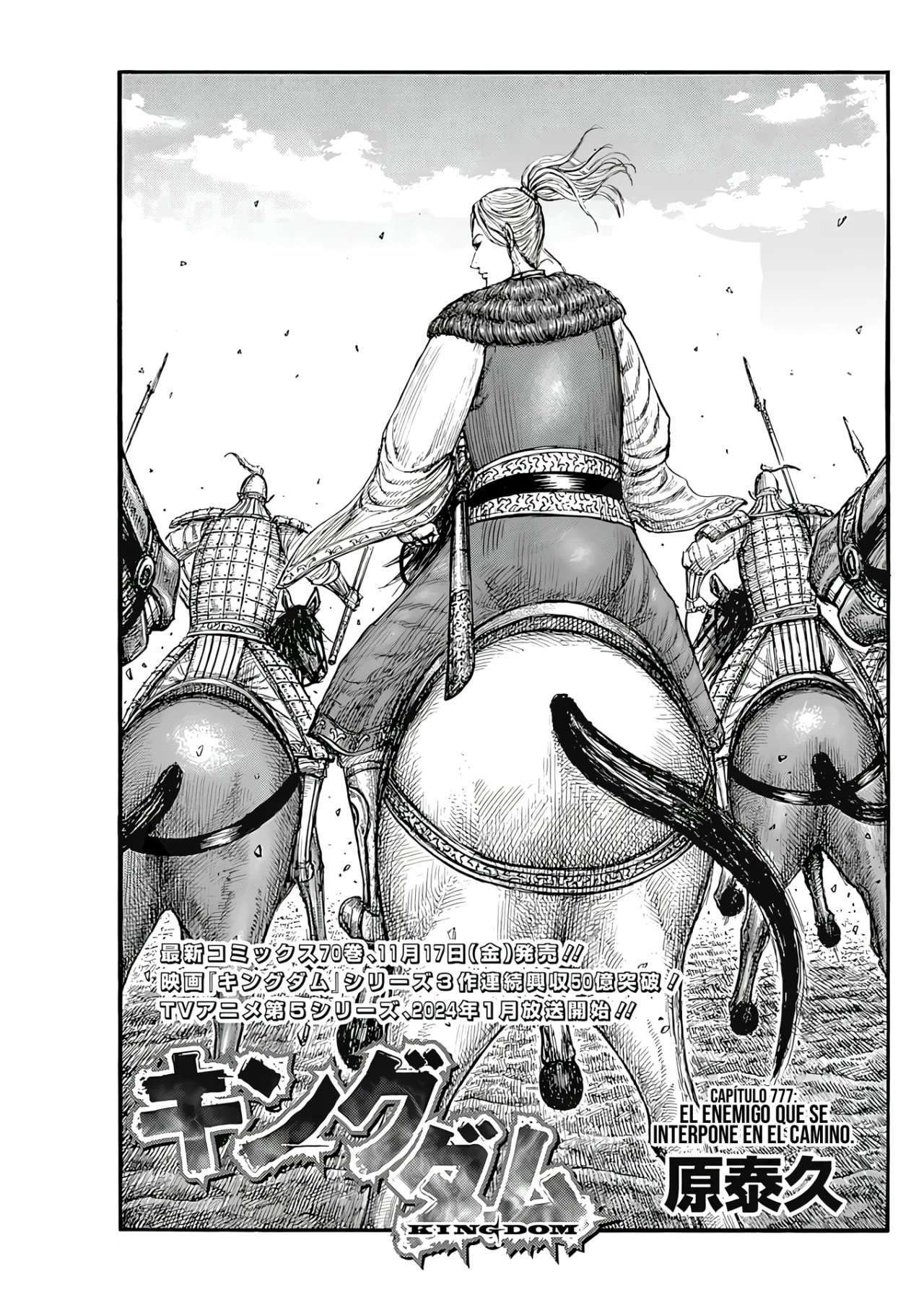 Kingdom — Capítulo 777 — Página 3