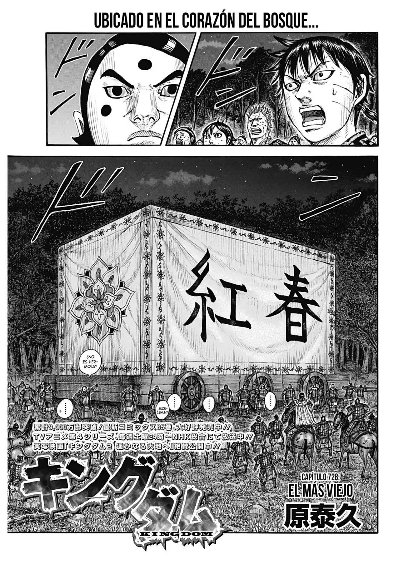 Kingdom — Capítulo 728 — Página 3