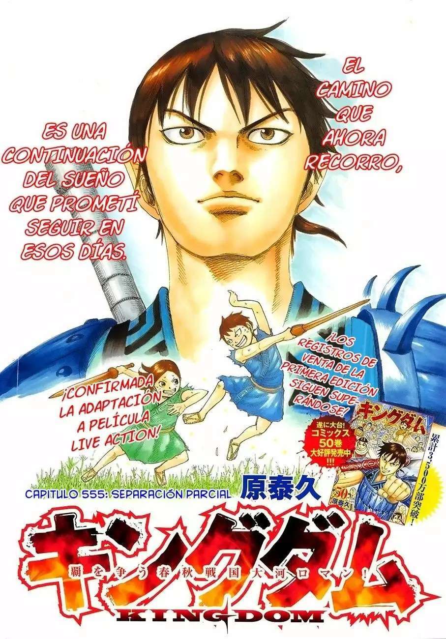 Kingdom — Capítulo 555 — Página 4