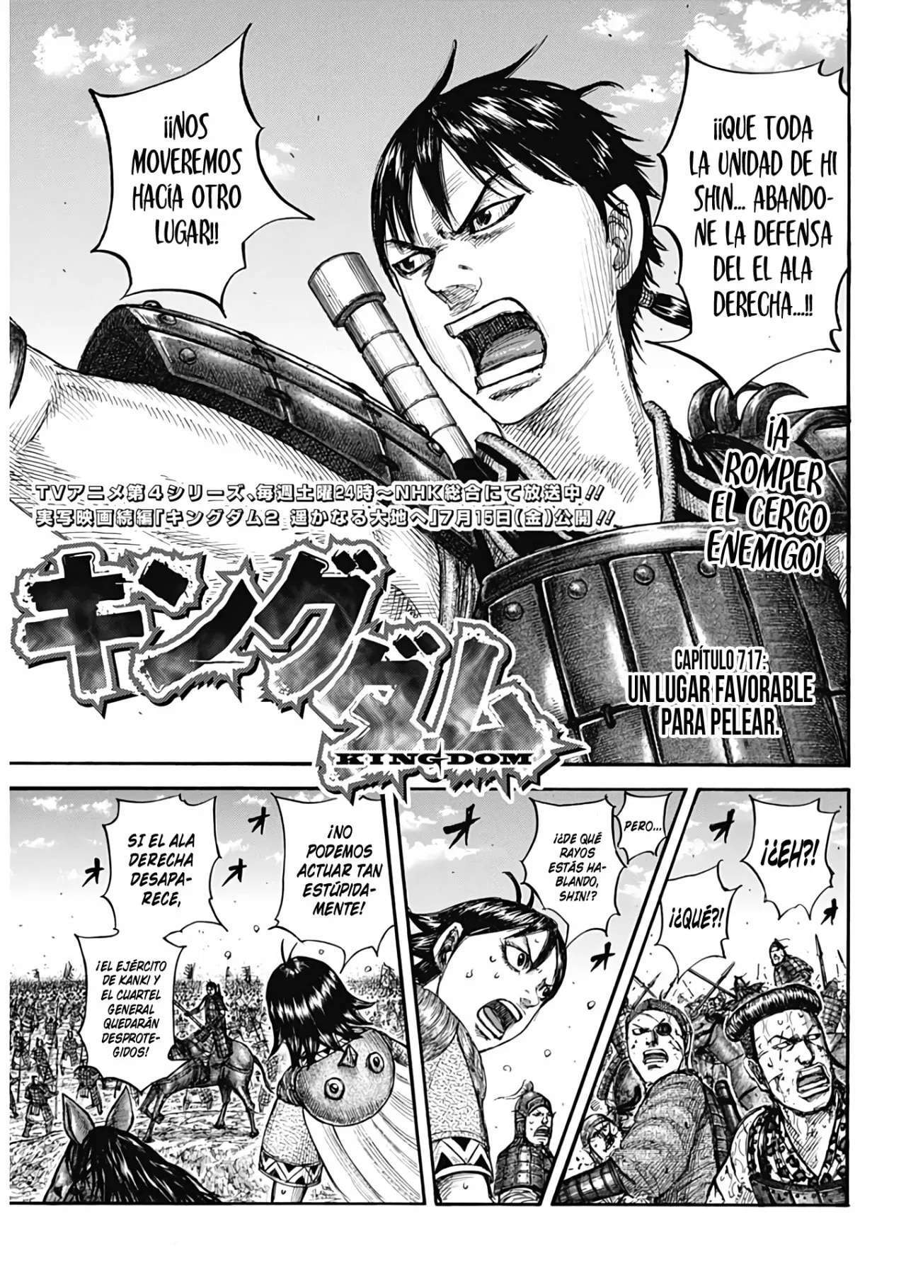 Kingdom — Capítulo 717 — Página 3