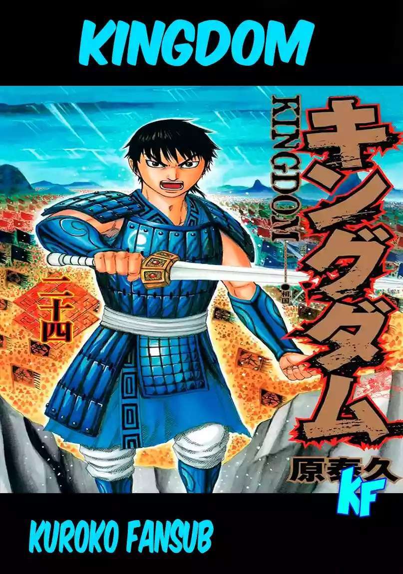 Kingdom — Capítulo 352 — Página 1