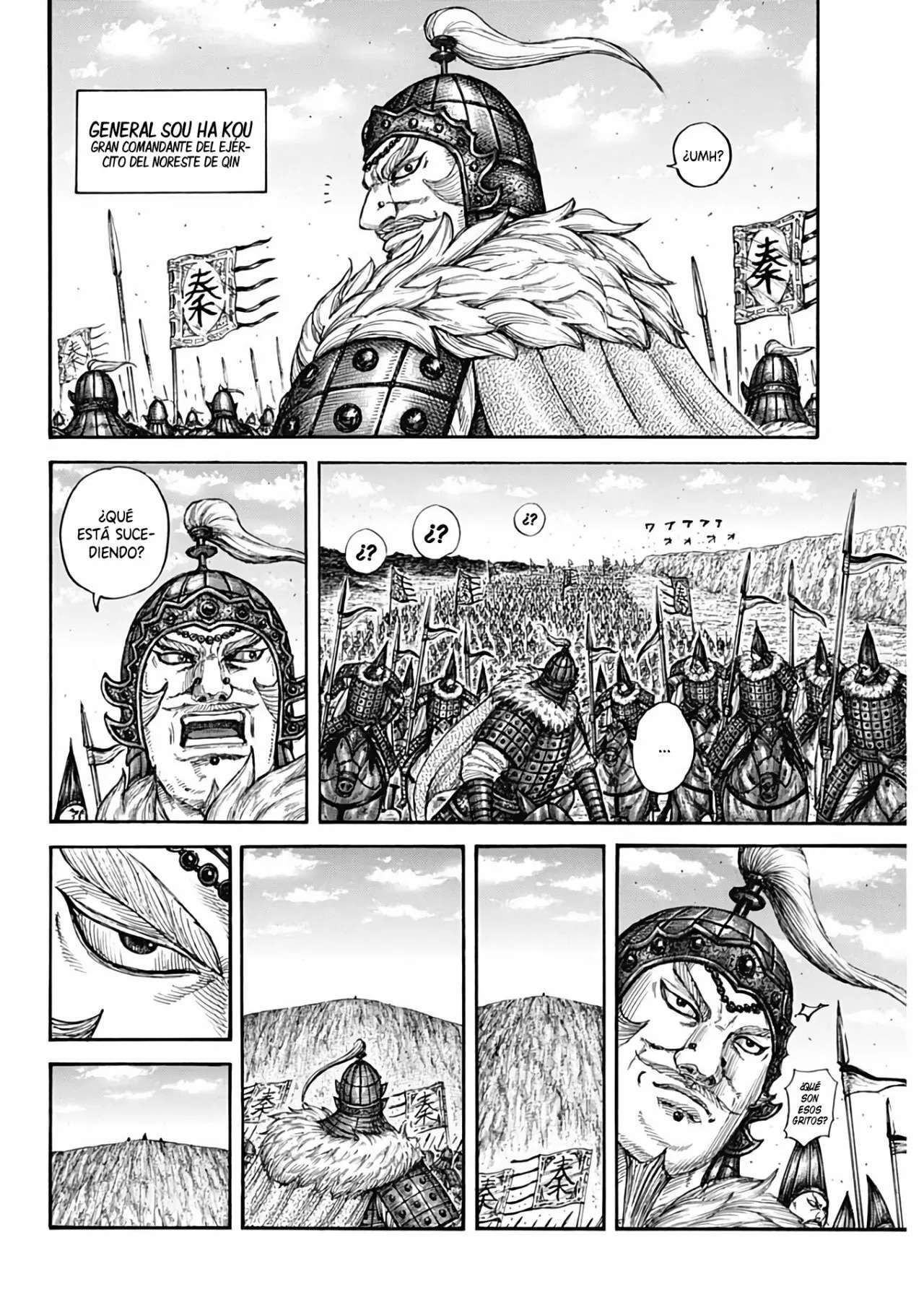 Kingdom — Capítulo 710 — Página 7