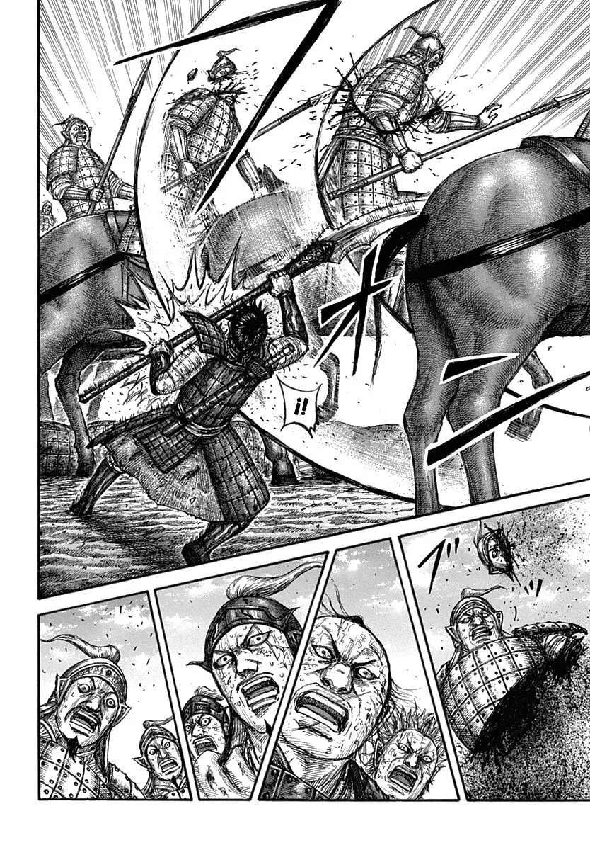 Kingdom — Capítulo 622 — Página 19