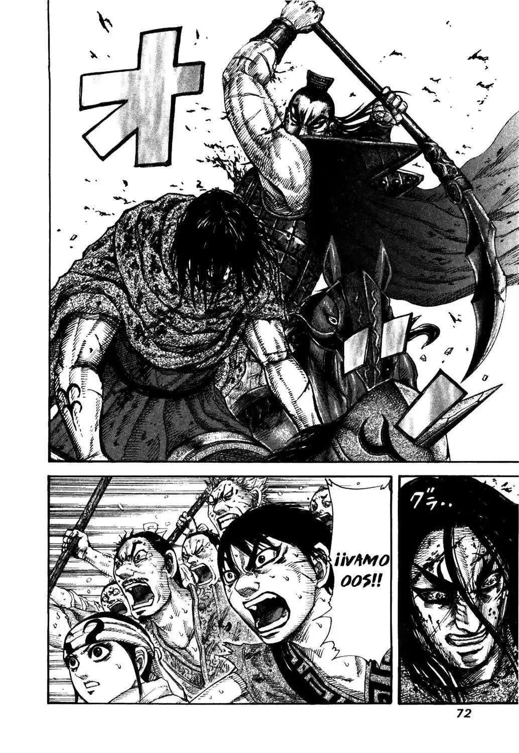 Kingdom — Capítulo 166 — Página 15