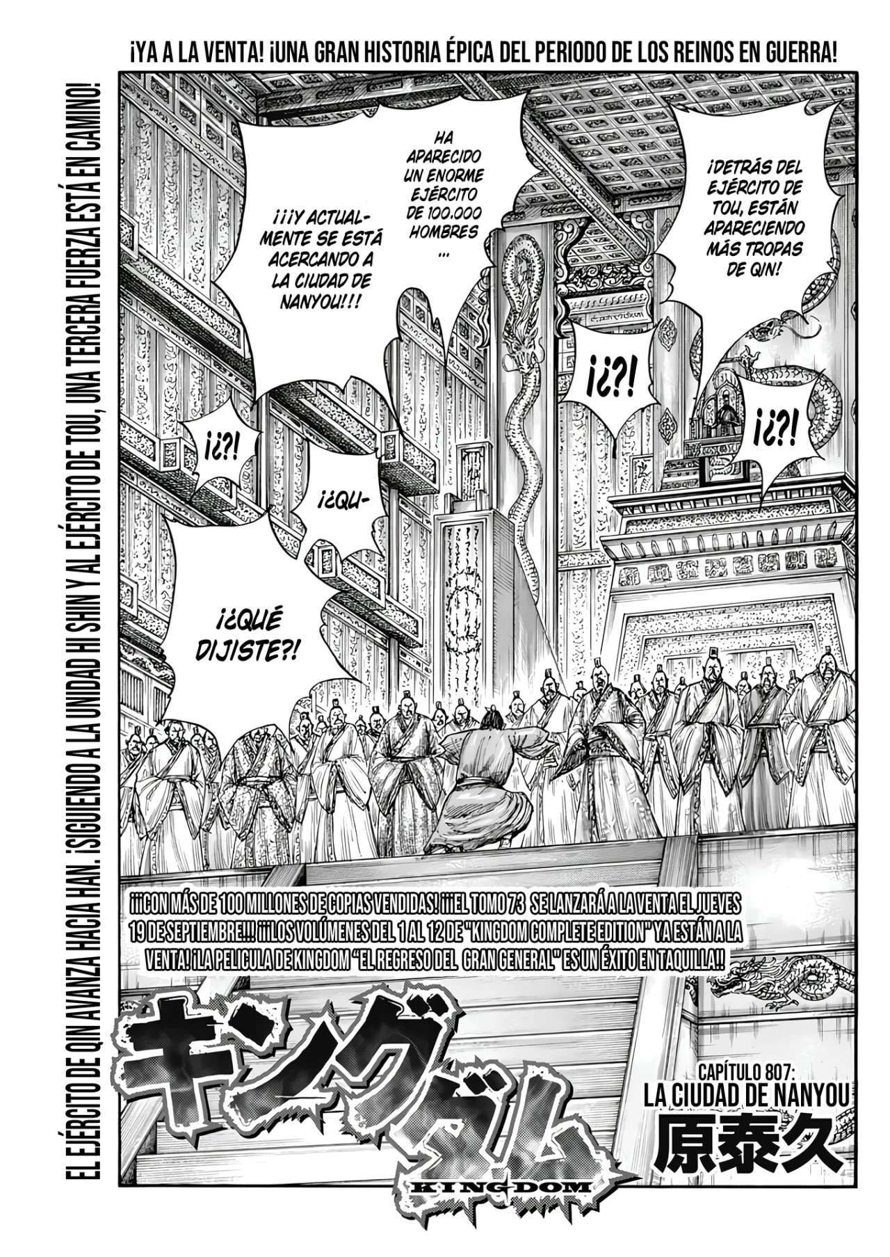Kingdom — Capítulo 807 — Página 3
