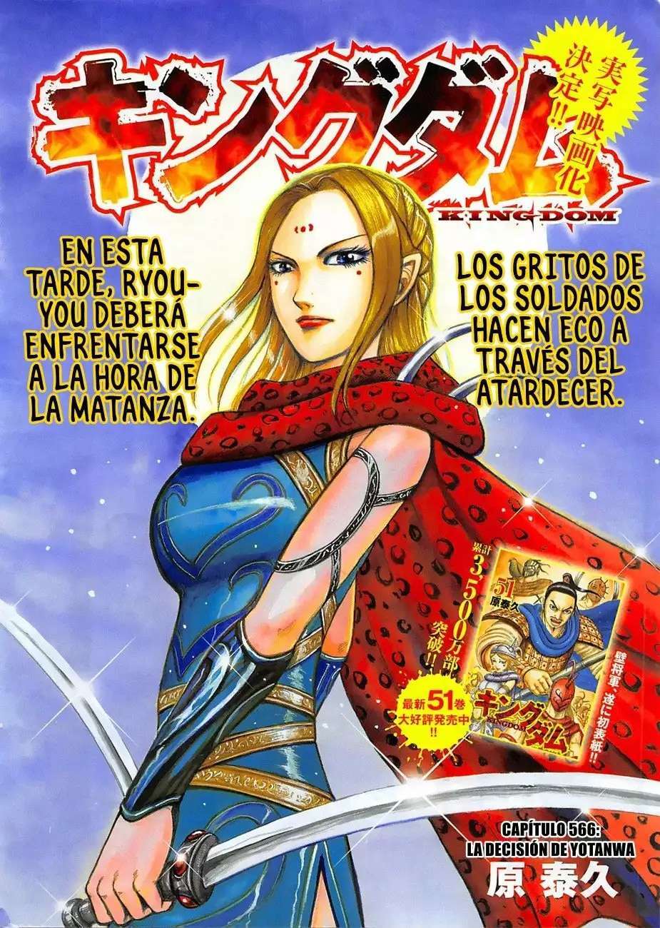 Kingdom — Capítulo 566 — Página 4