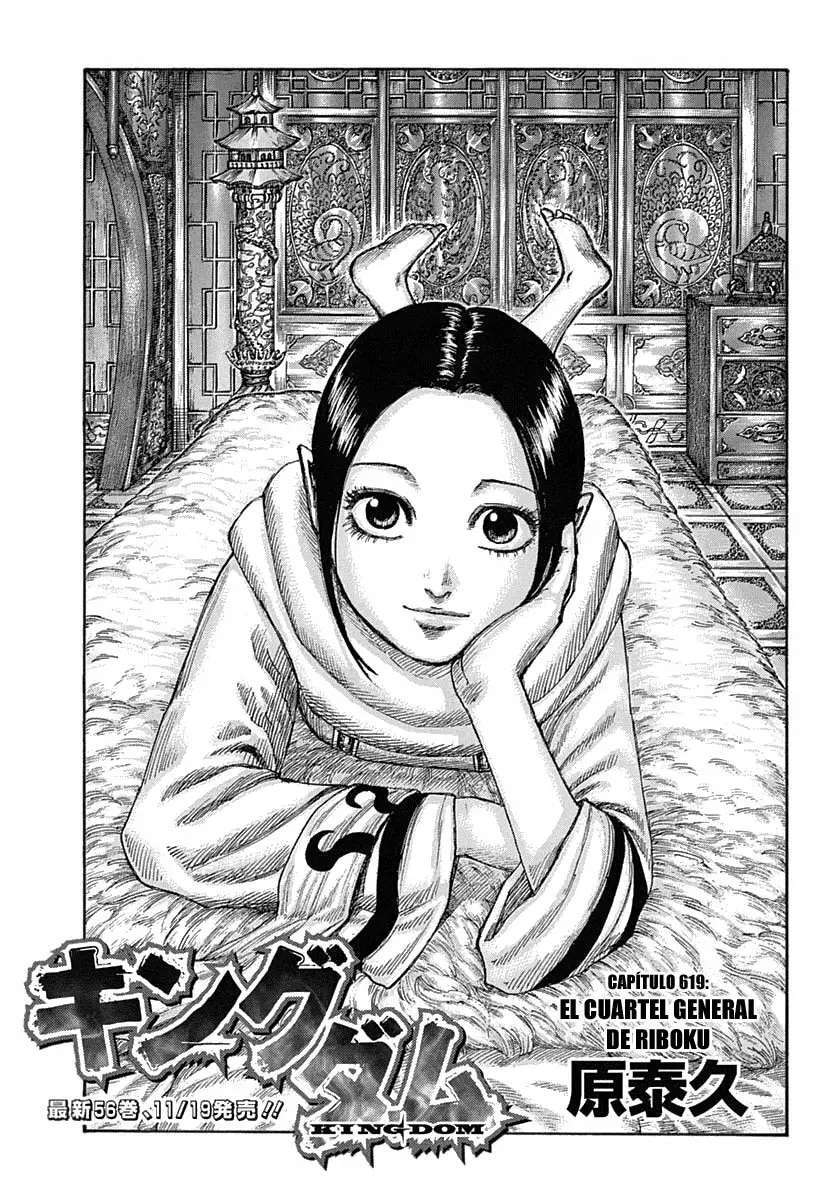 Kingdom — Capítulo 619 — Página 5