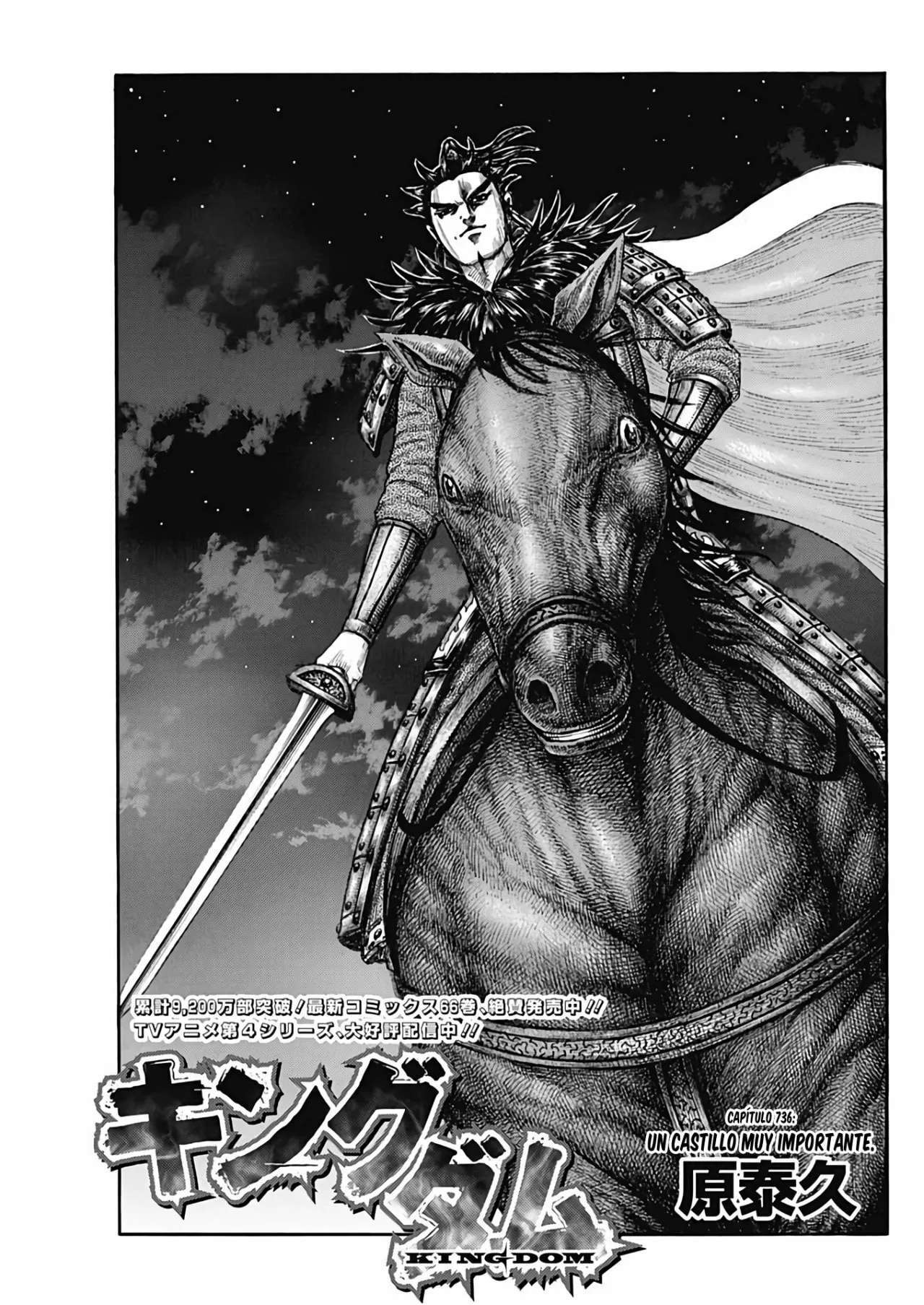 Kingdom — Capítulo 736 — Página 3