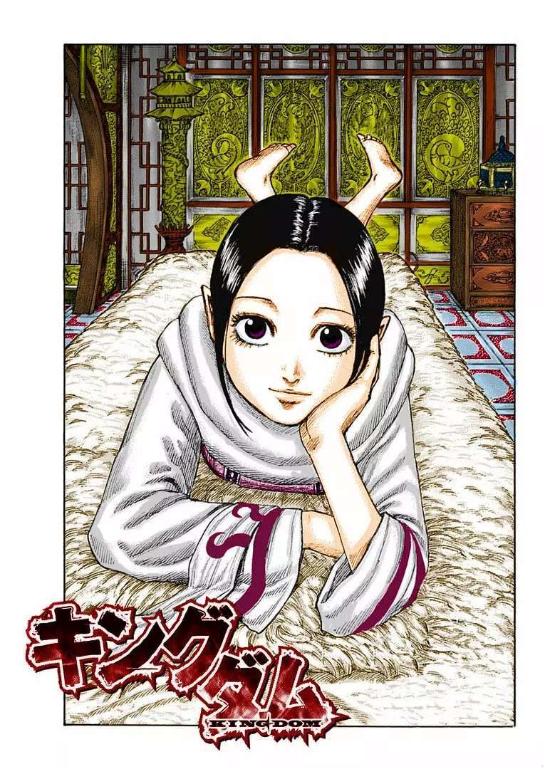 Kingdom — Capítulo 619 — Página 4
