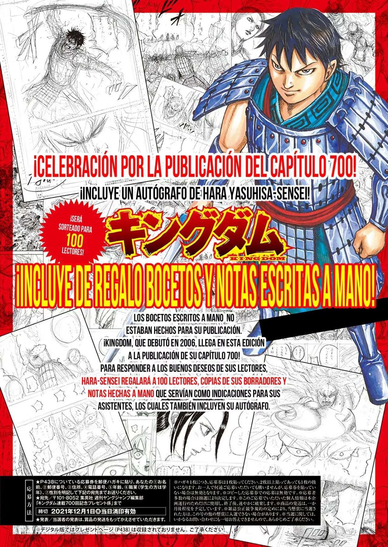 Kingdom — Capítulo 700 — Página 4