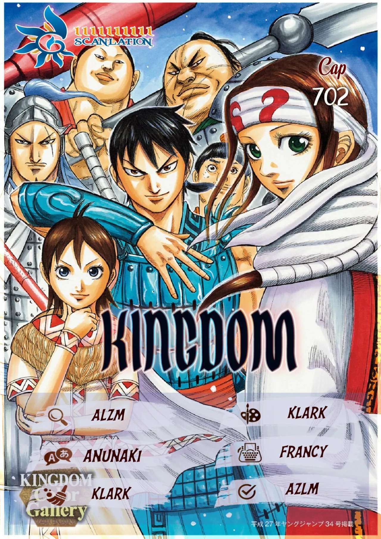 Kingdom — Capítulo 702 — Página 2