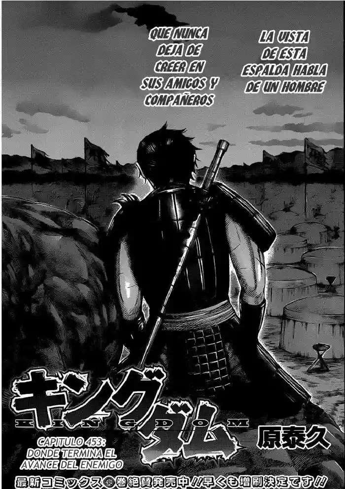 Kingdom — Capítulo 453 — Página 4