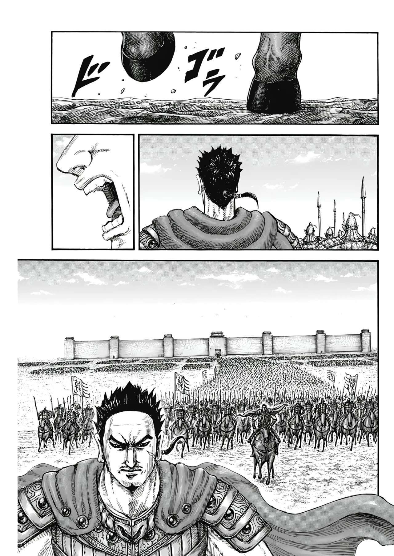 Kingdom — Capítulo 807 — Página 15