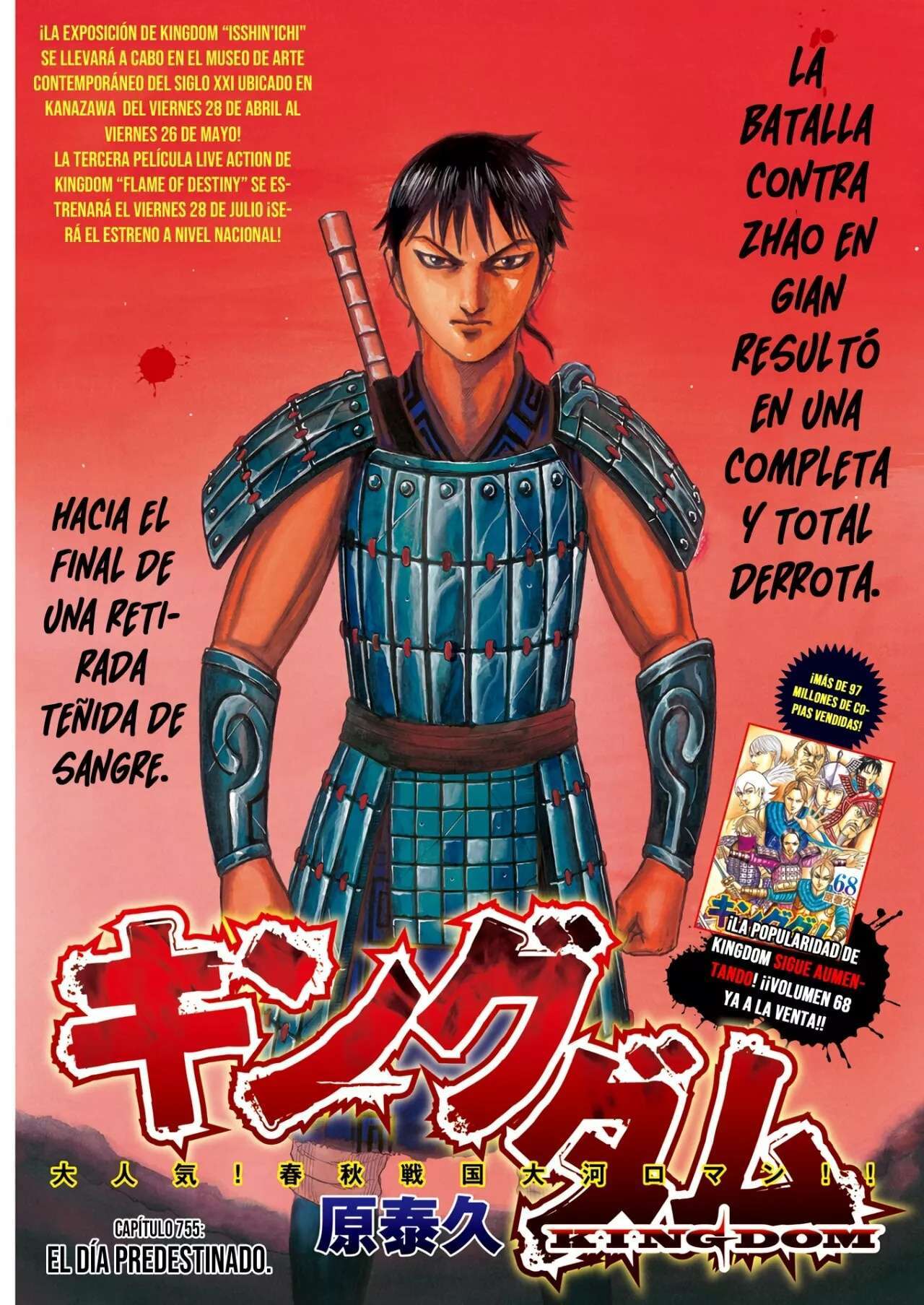 Kingdom — Capítulo 755 — Página 4