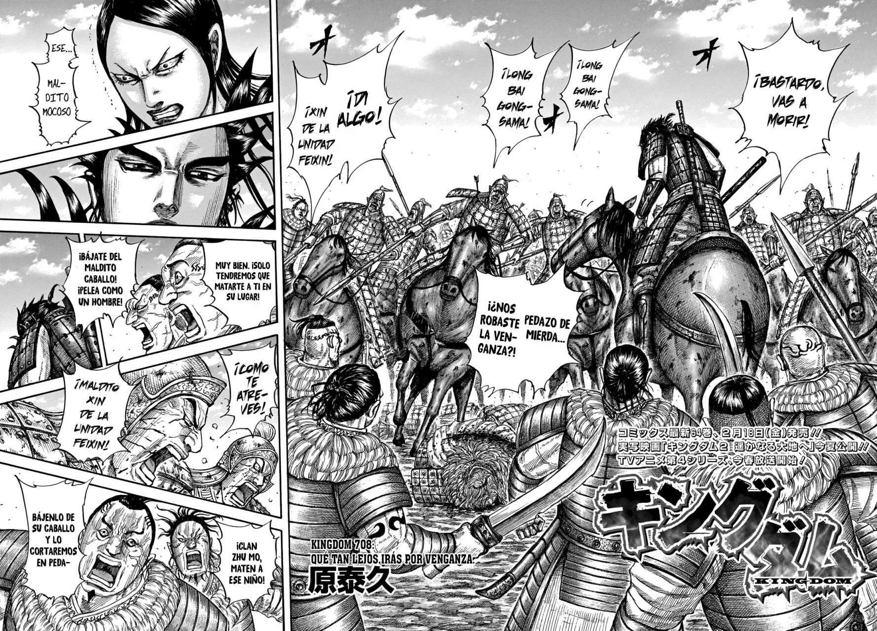 Kingdom — Capítulo 708 — Página 4