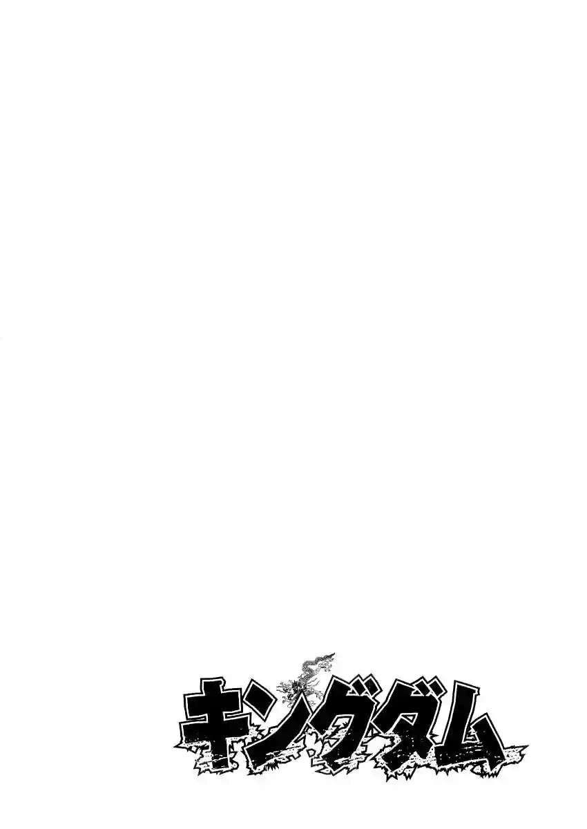 Kingdom — Capítulo 14 — Página 20