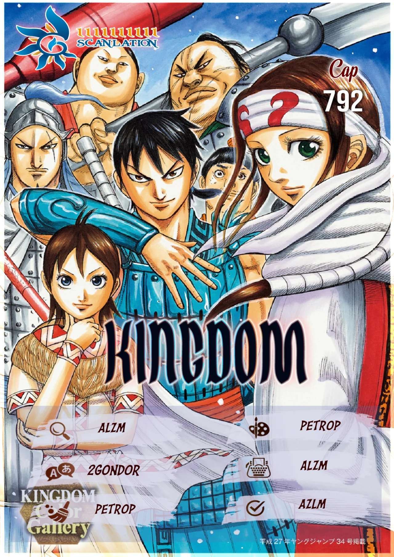 Kingdom — Capítulo 792 — Página 2