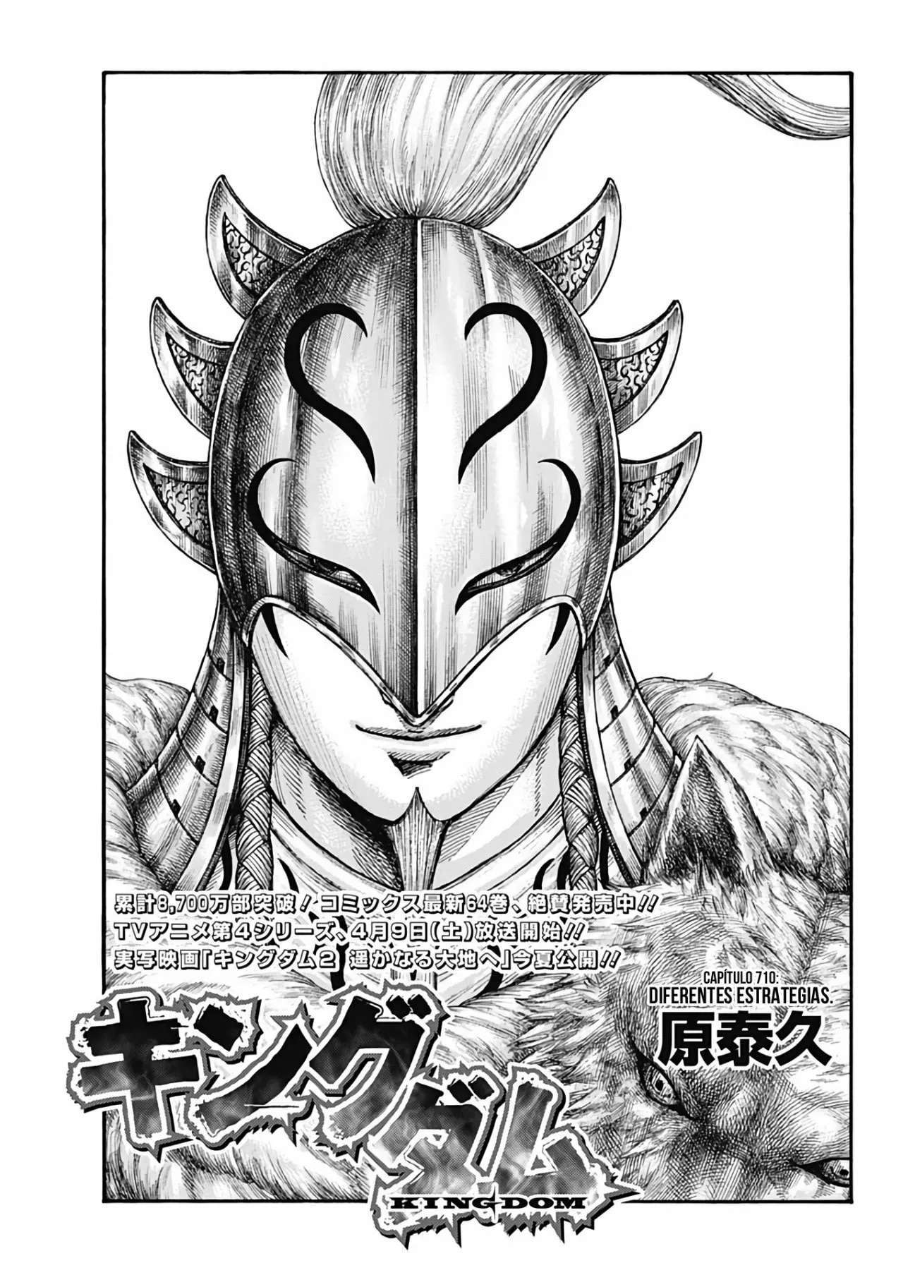 Kingdom — Capítulo 710 — Página 3