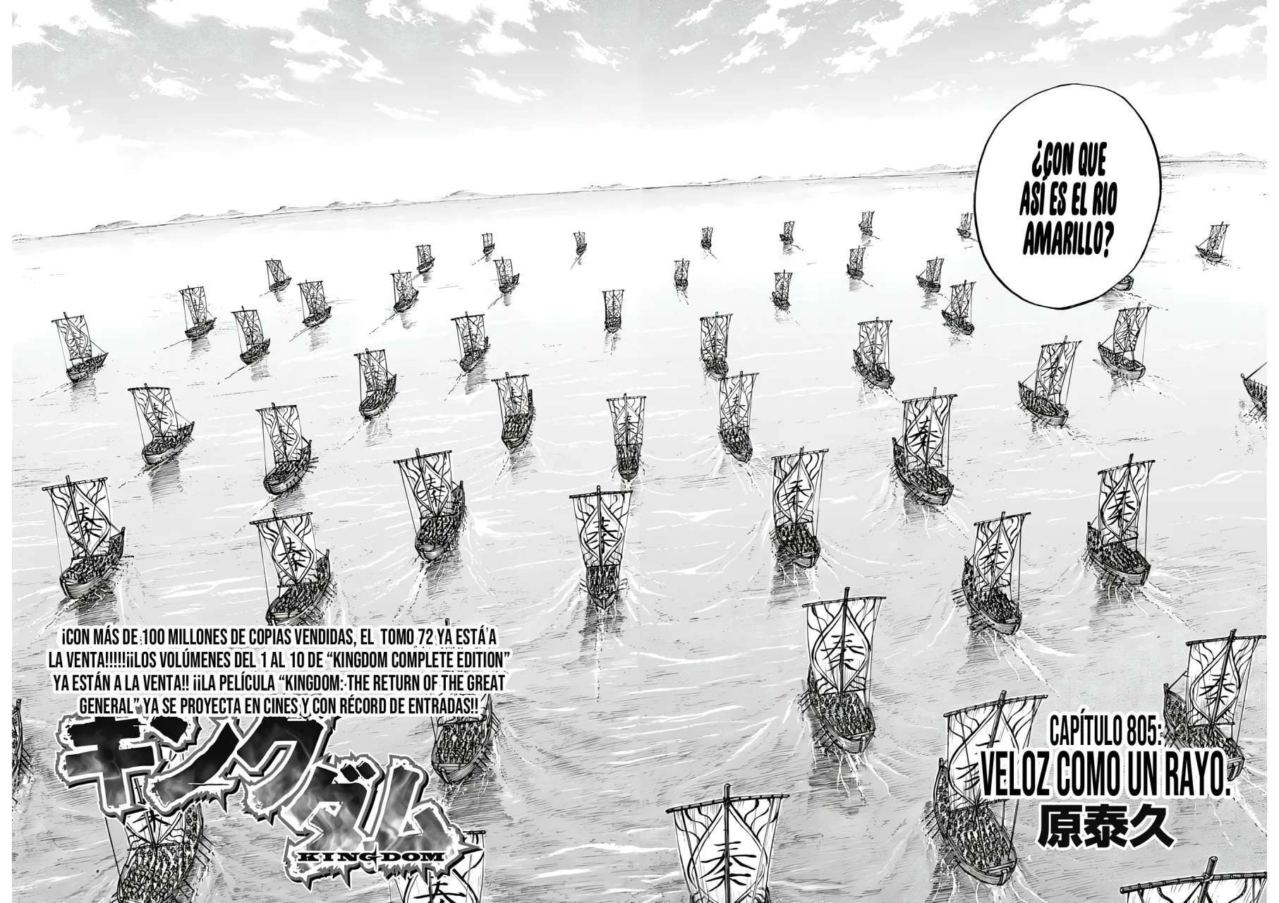 Kingdom — Capítulo 805 — Página 4
