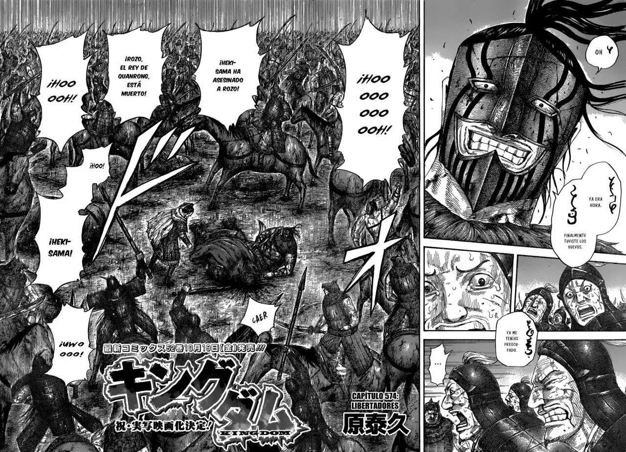Kingdom — Capítulo 574 — Página 5