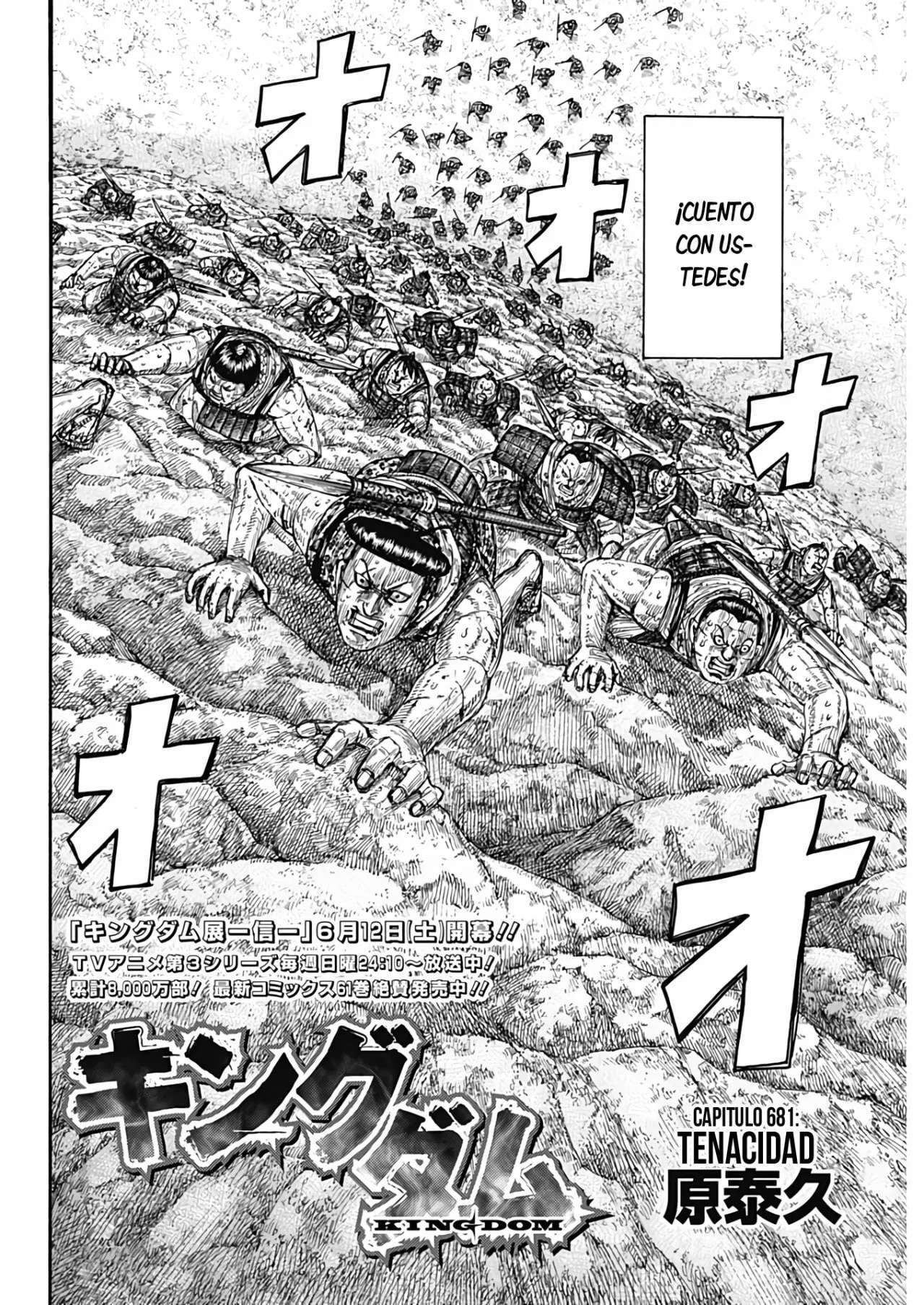 Kingdom — Capítulo 681 — Página 4