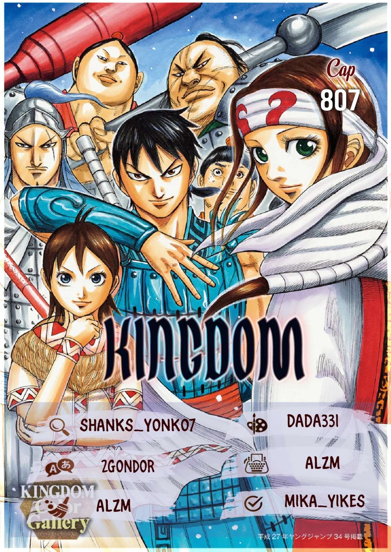 Kingdom — Capítulo 807 — Página 2