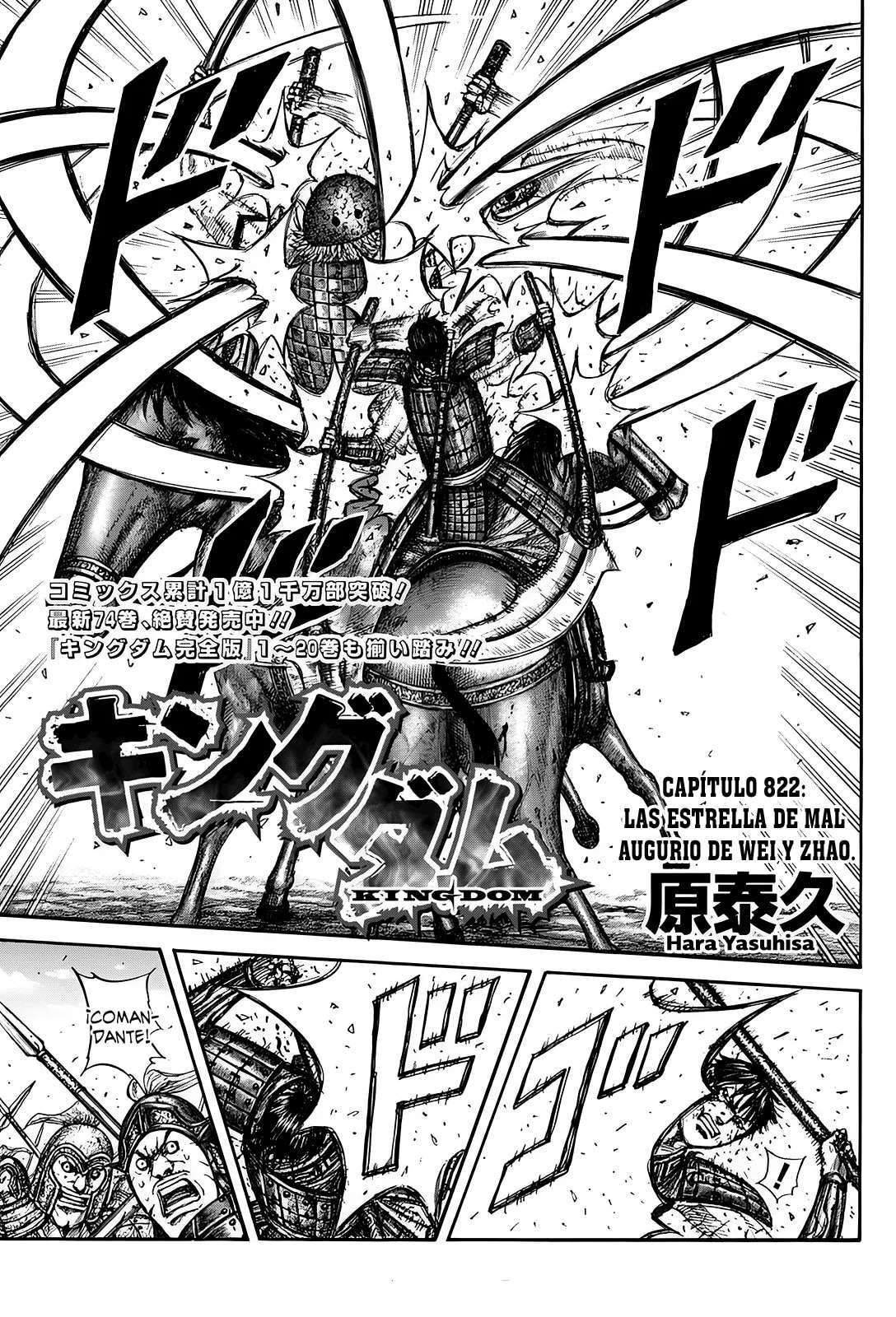 Kingdom — Capítulo 822 — Página 2