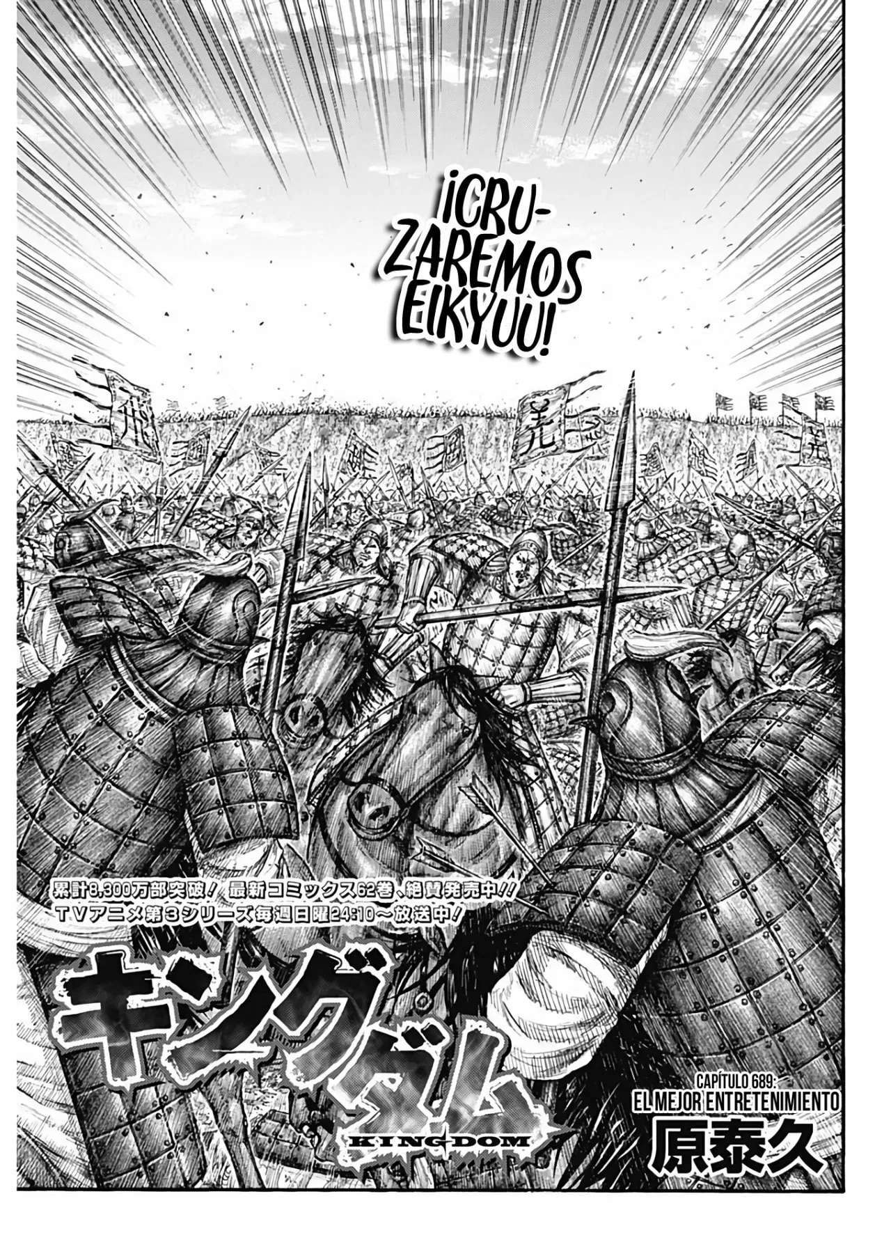 Kingdom — Capítulo 689 — Página 3