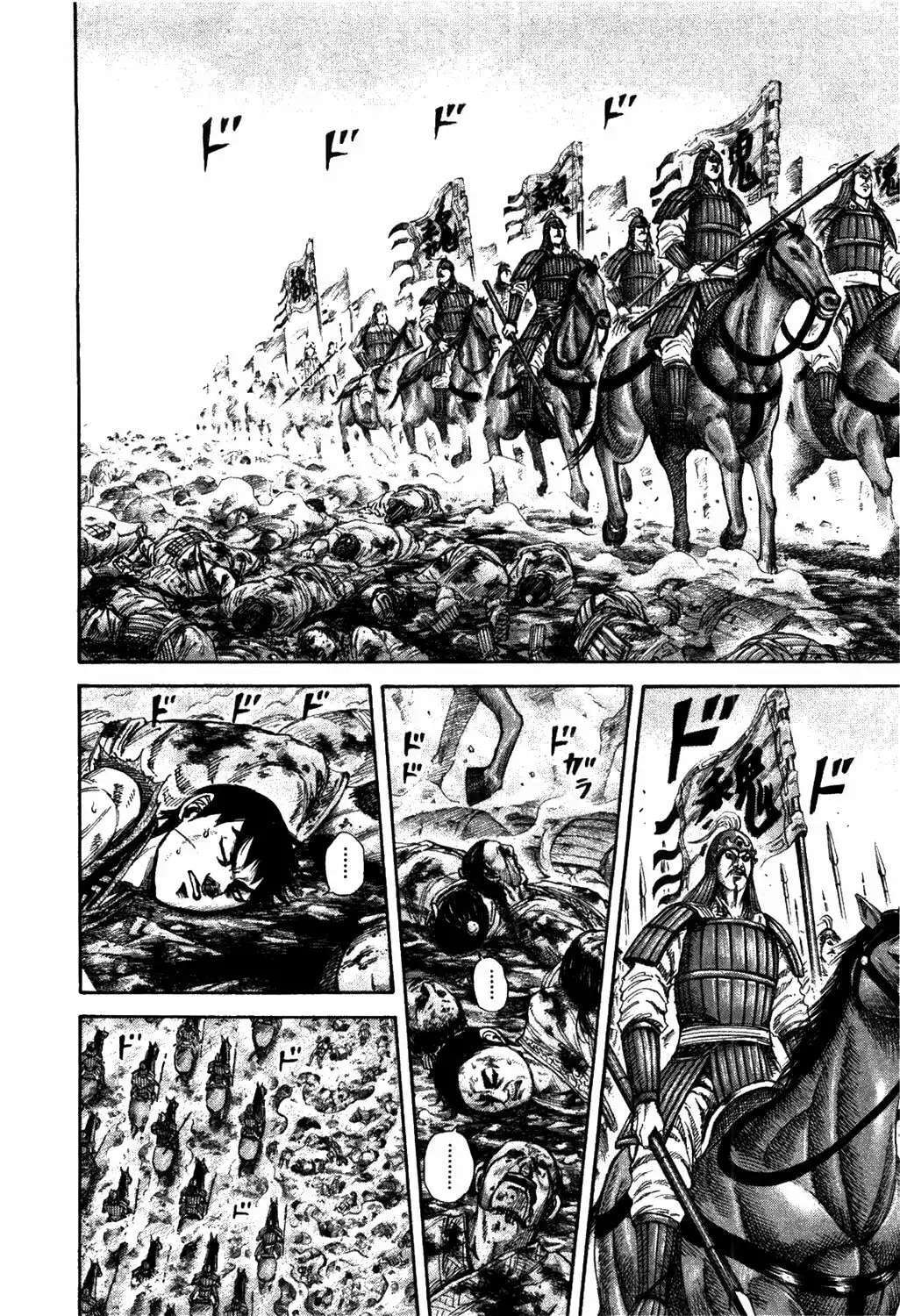 Kingdom — Capítulo 182 — Página 10