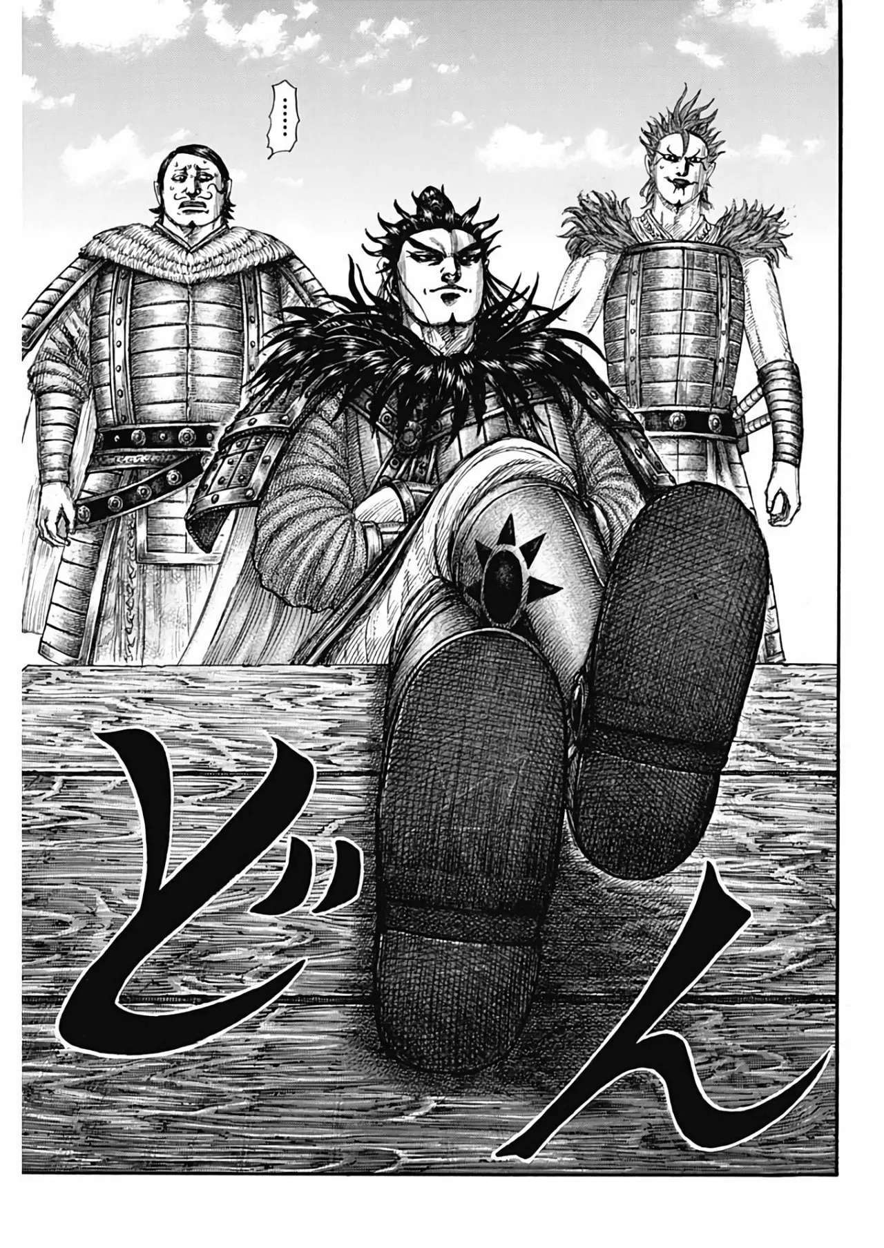 Kingdom — Capítulo 698 — Página 8