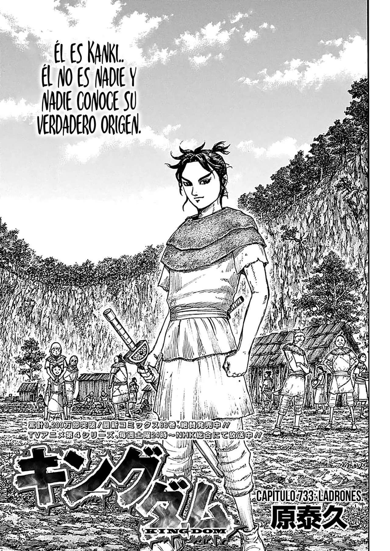Kingdom — Capítulo 733 — Página 3