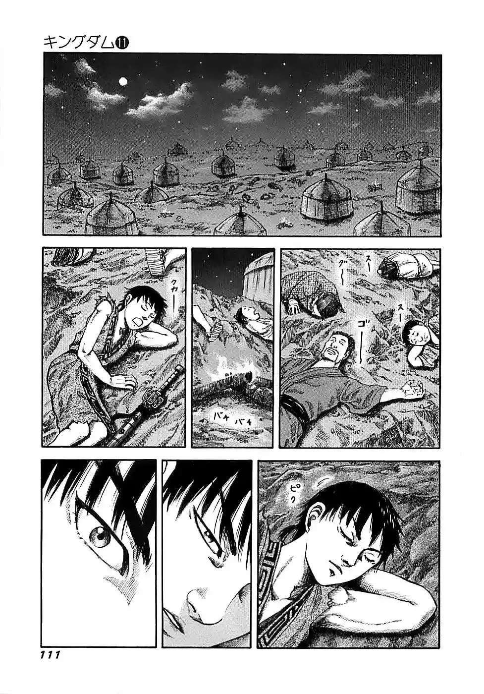 Kingdom — Capítulo 113 — Página 17
