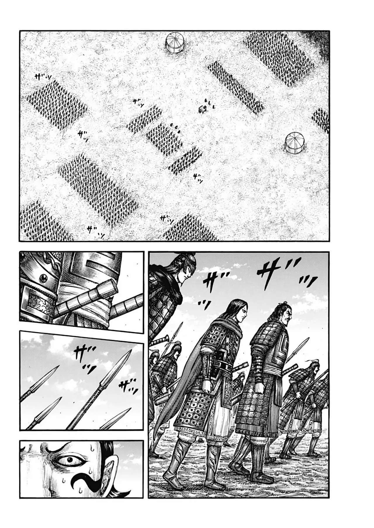 Kingdom — Capítulo 698 — Página 7