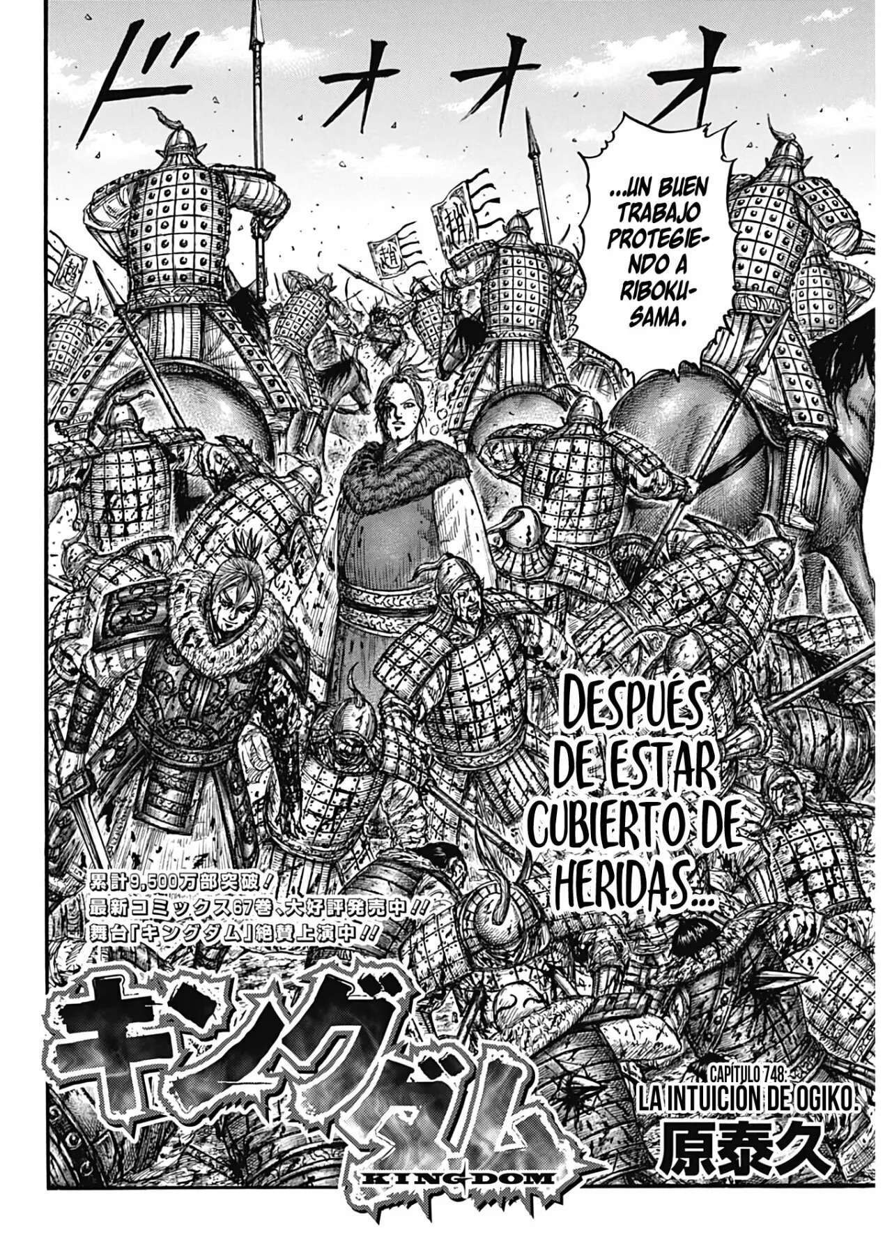 Kingdom — Capítulo 748 — Página 4