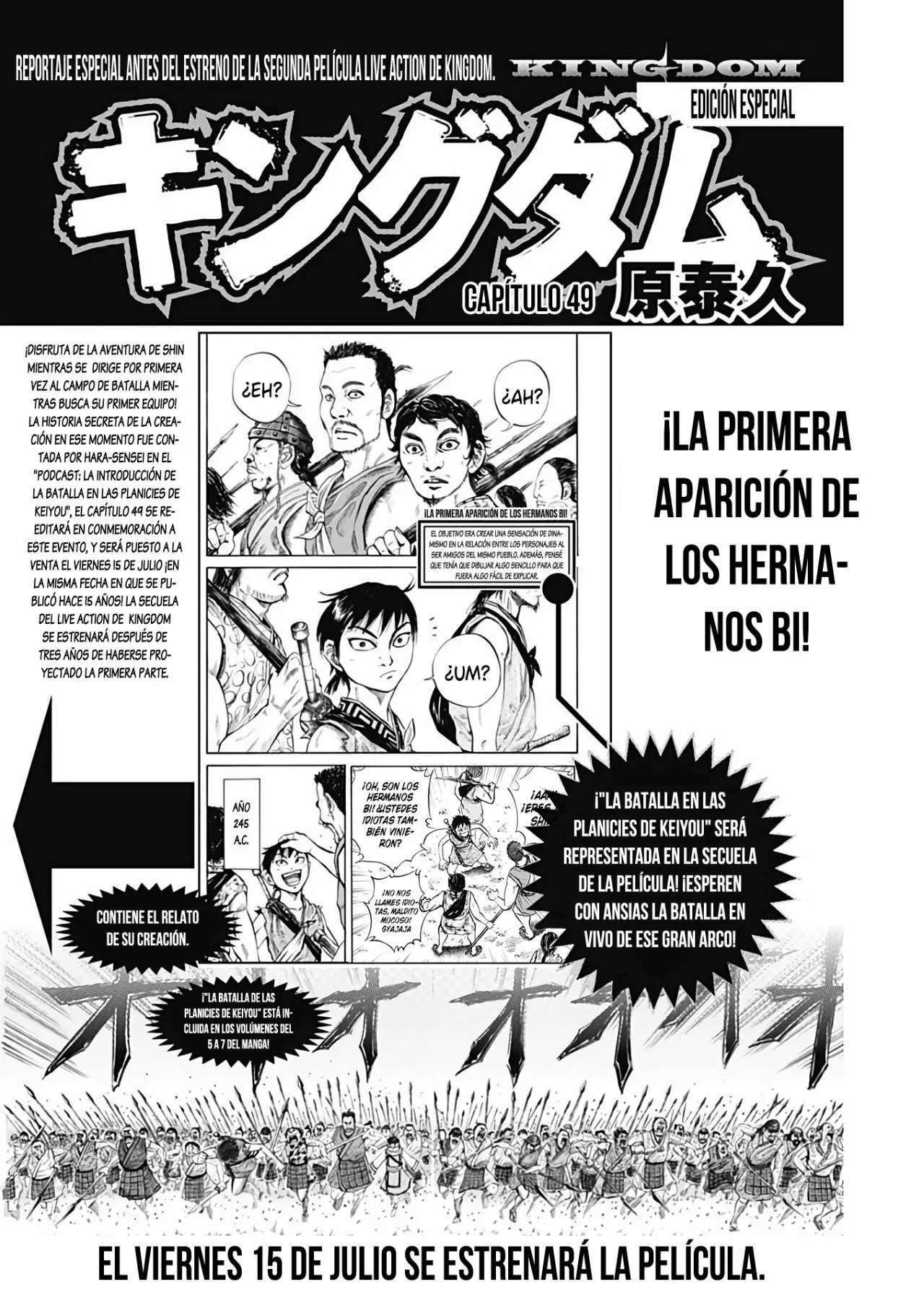 Kingdom — Capítulo 726.5 — Página 4