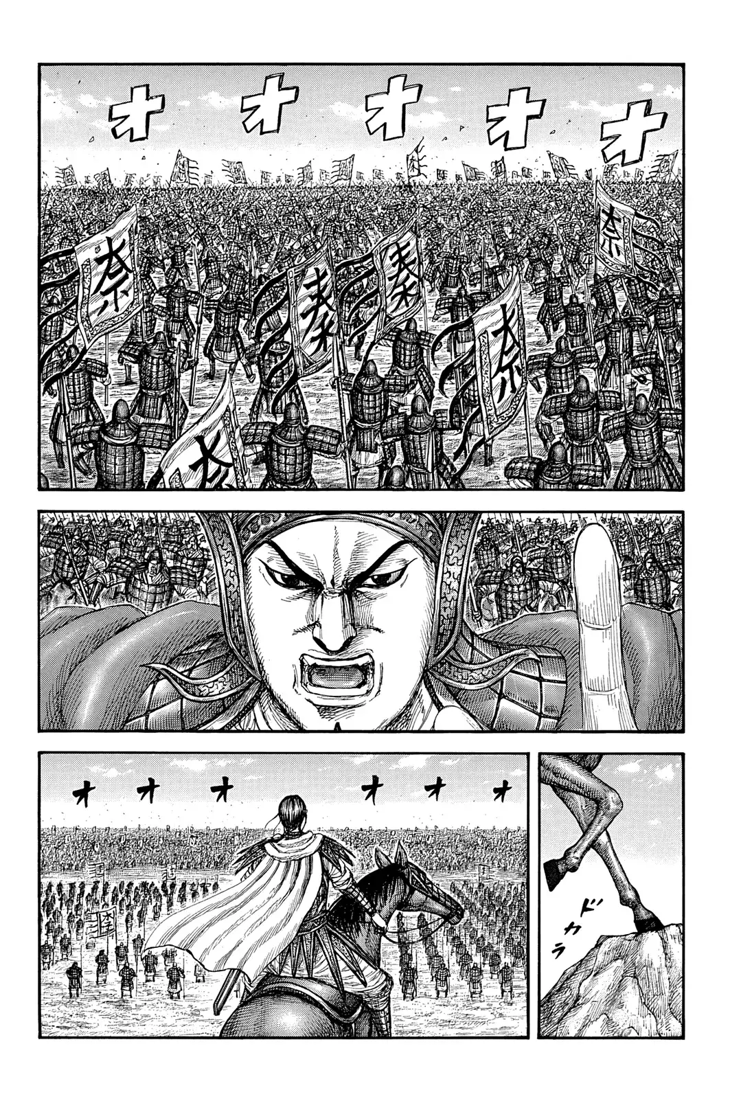 Kingdom — Capítulo 866 — Página 3
