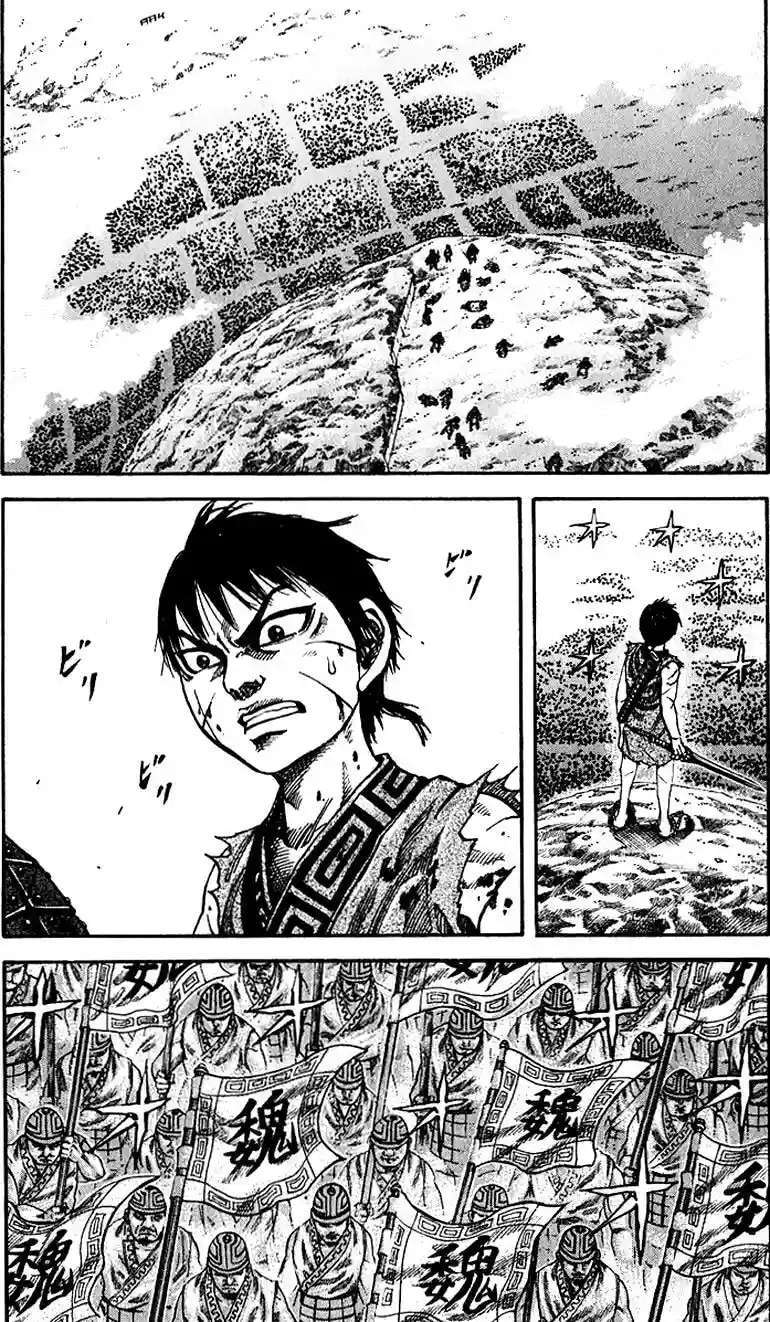 Kingdom — Capítulo 65 — Página 4