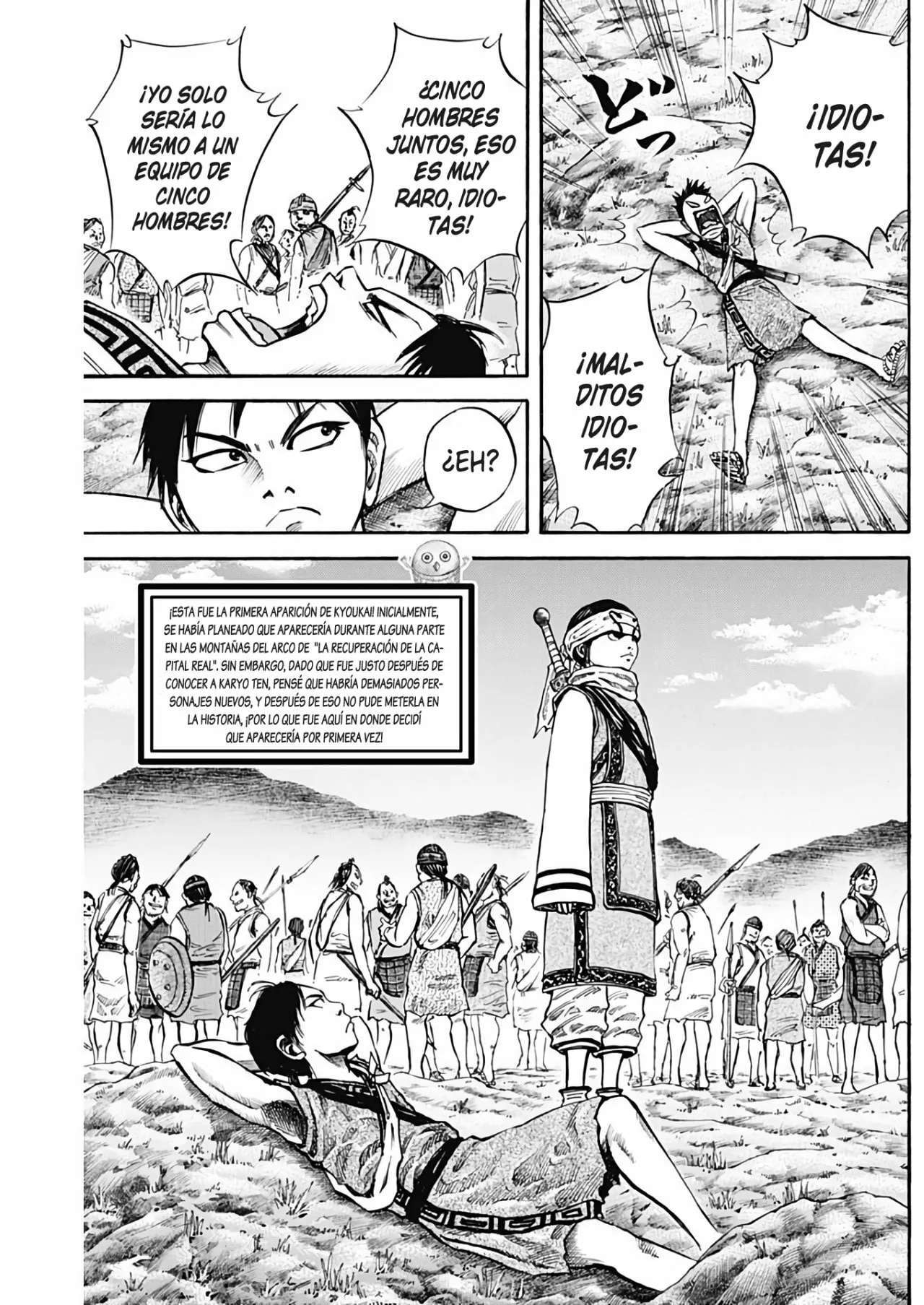 Kingdom — Capítulo 726.5 — Página 19