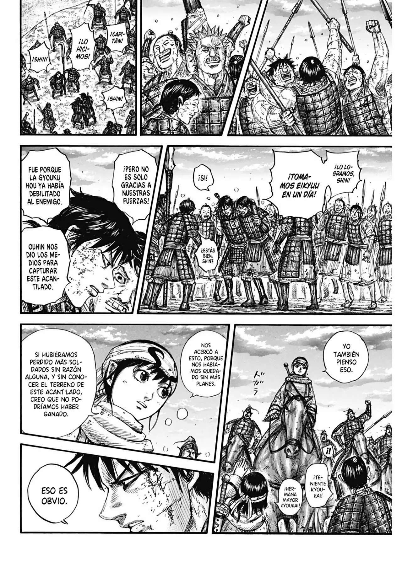 Kingdom — Capítulo 690 — Página 16