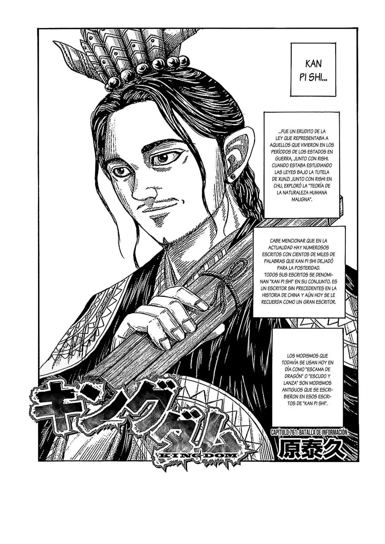Kingdom — Capítulo 761 — Página 3