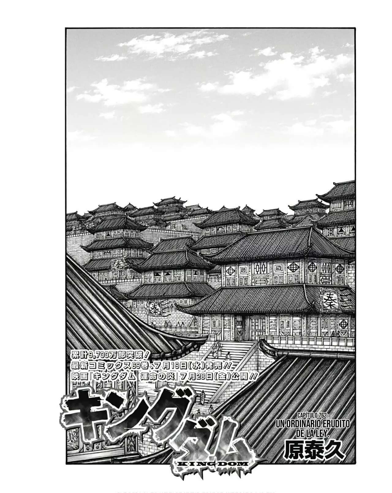 Kingdom — Capítulo 762 — Página 3