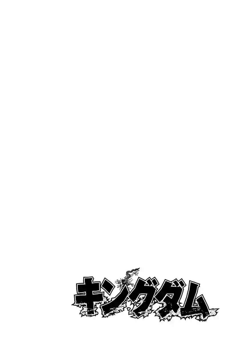 Kingdom — Capítulo 25 — Página 19