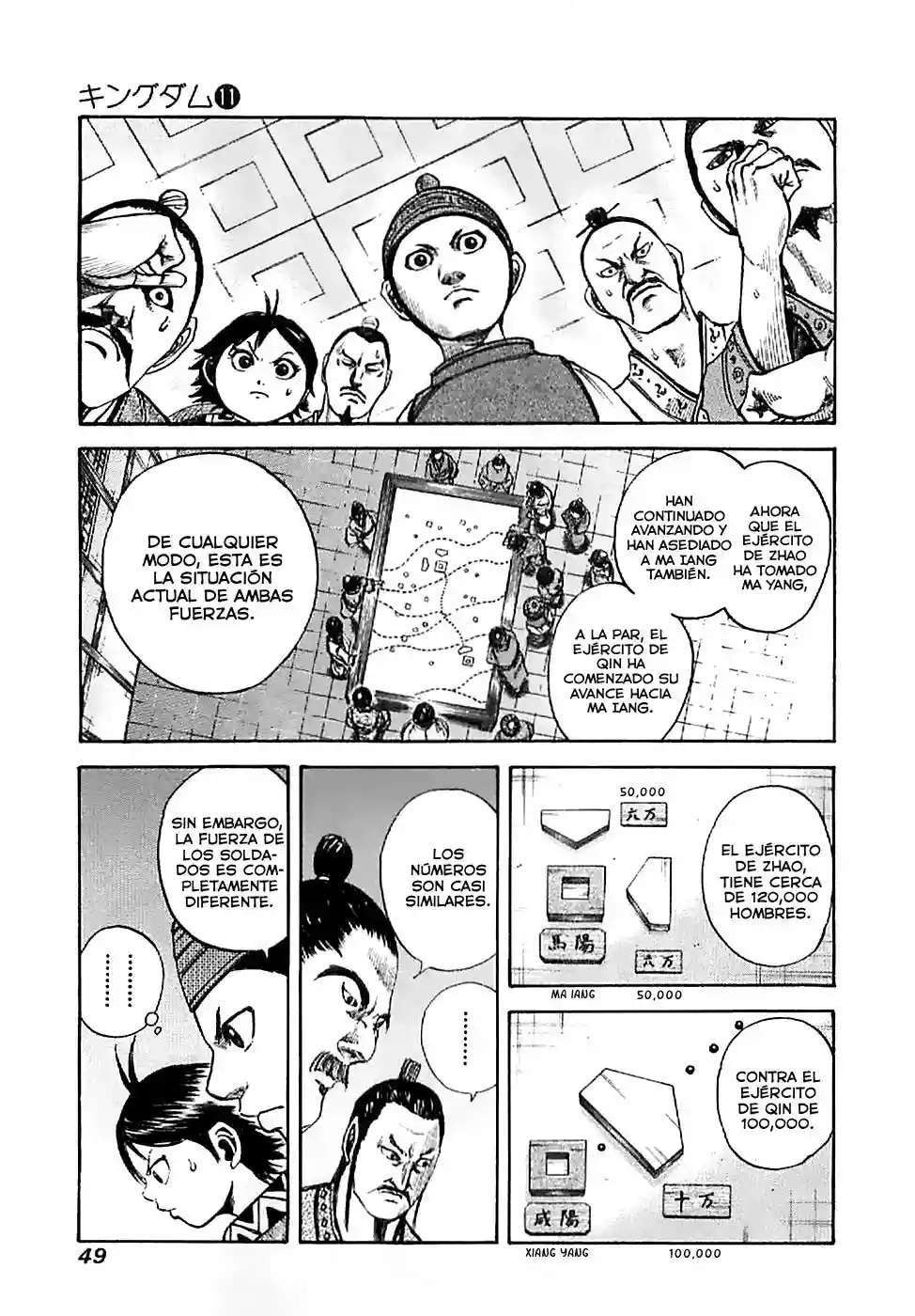 Kingdom — Capítulo 110 — Página 9